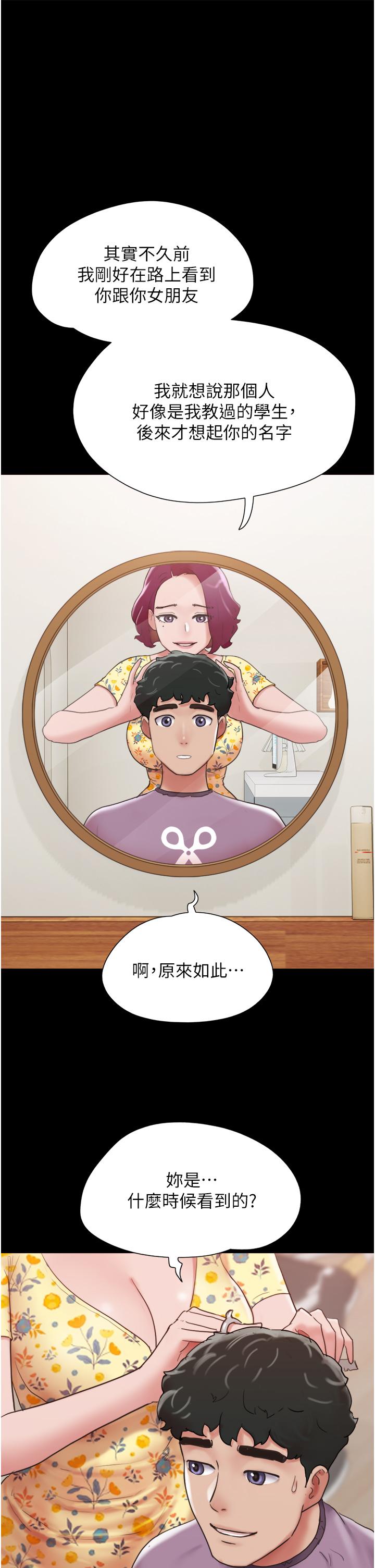 [Manhwa] My mutiny girlfriend Plot, mature woman wife#[54P]-29