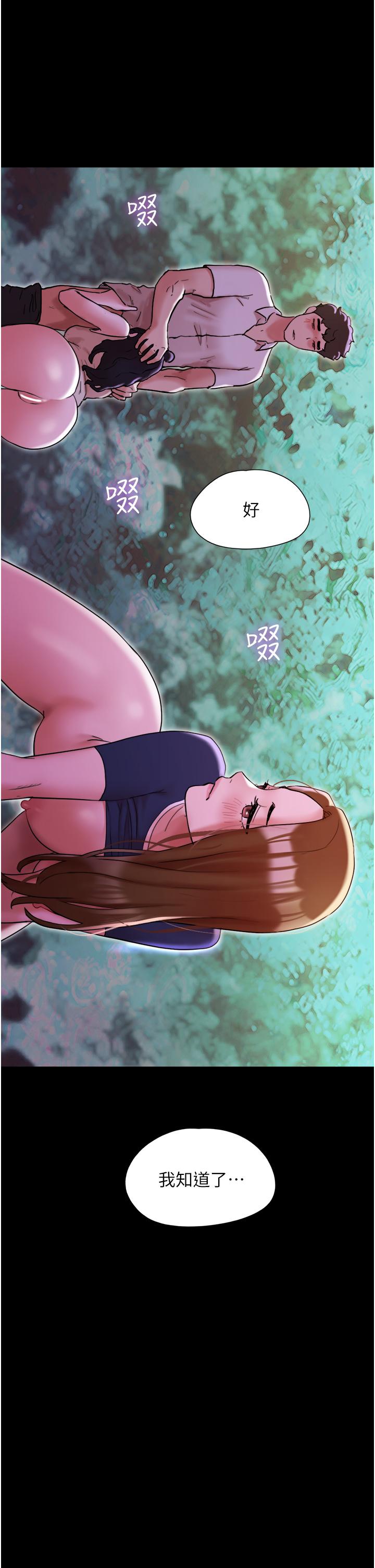 [Manhwa] My mutiny girlfriend Plot, mature woman wife#[54P]-3