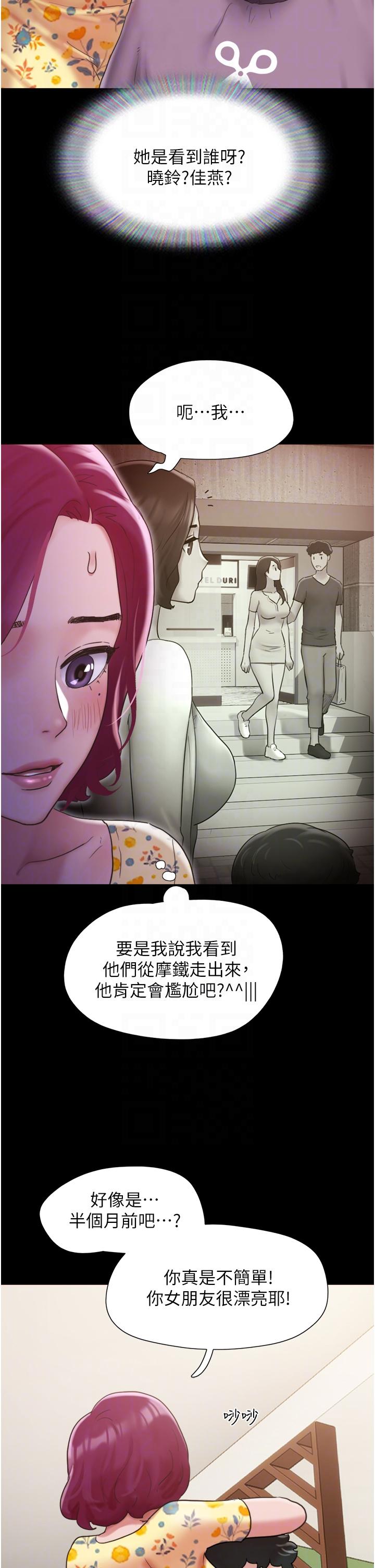 [Manhwa] My mutiny girlfriend Plot, mature woman wife#[54P]-31