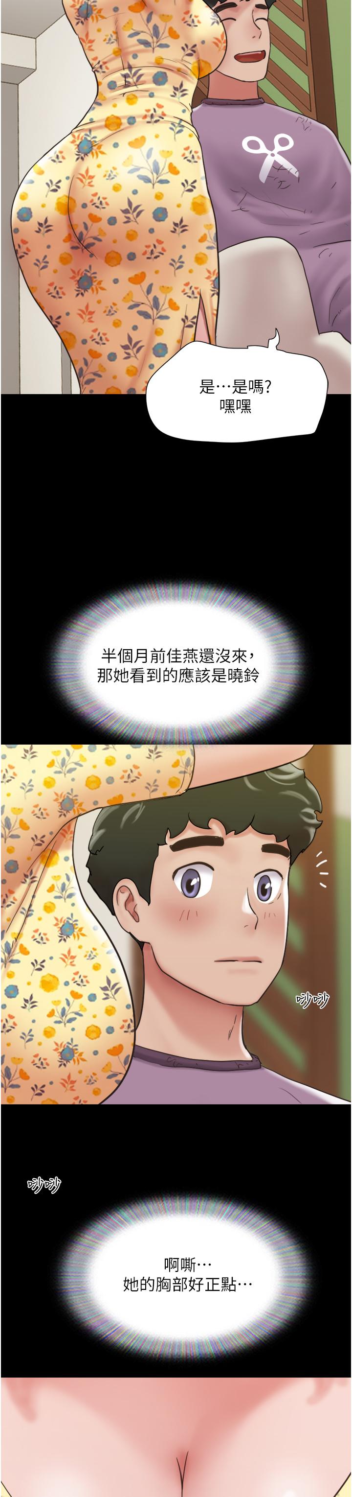 [Manhwa] My mutiny girlfriend Plot, mature woman wife#[54P]-32