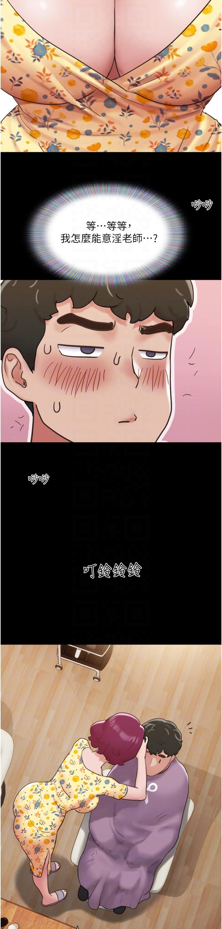 [Manhwa] My mutiny girlfriend Plot, mature woman wife#[54P]-33