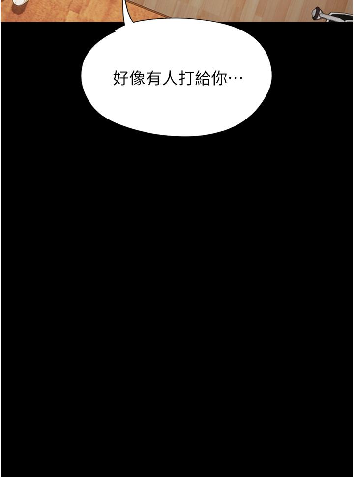 [Manhwa] My mutiny girlfriend Plot, mature woman wife#[54P]-34
