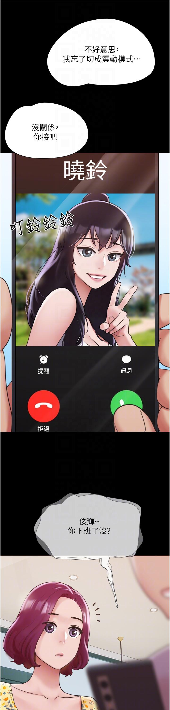 [Manhwa] My mutiny girlfriend Plot, mature woman wife#[54P]-35