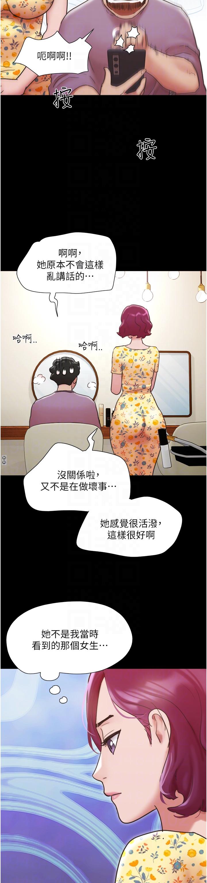 [Manhwa] My mutiny girlfriend Plot, mature woman wife#[54P]-37