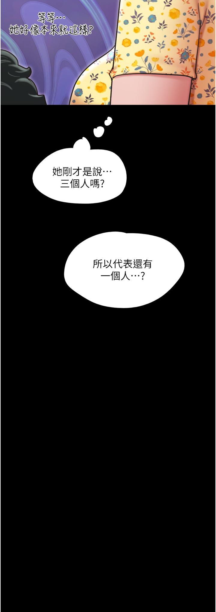 [Manhwa] My mutiny girlfriend Plot, mature woman wife#[54P]-38