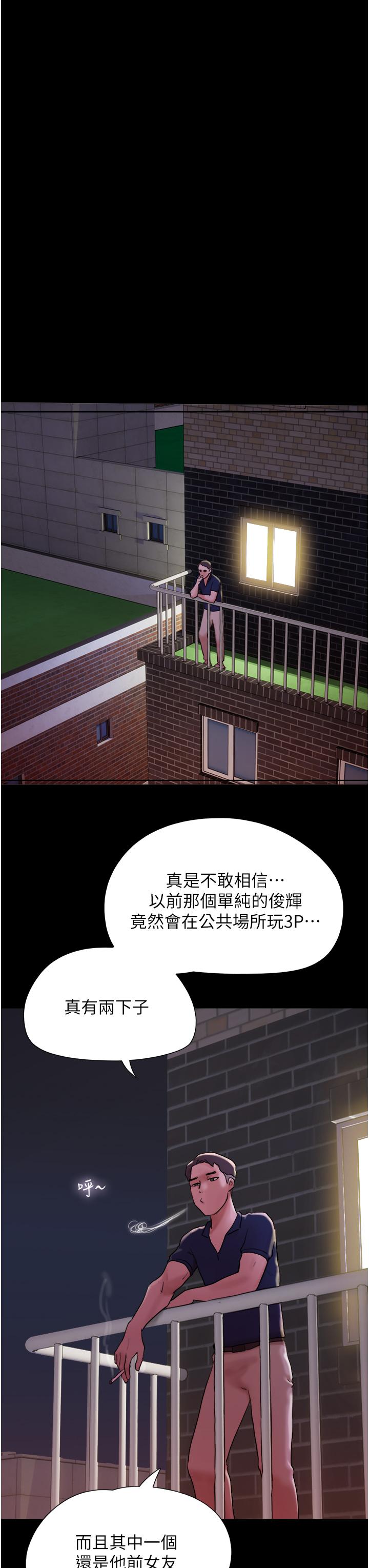 [Manhwa] My mutiny girlfriend Plot, mature woman wife#[54P]-4