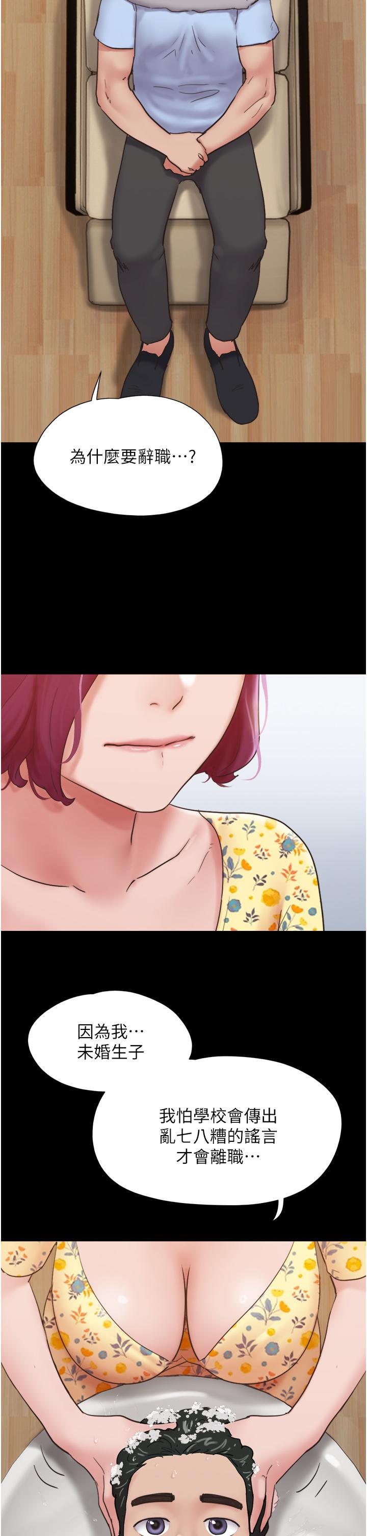 [Manhwa] My mutiny girlfriend Plot, mature woman wife#[54P]-40