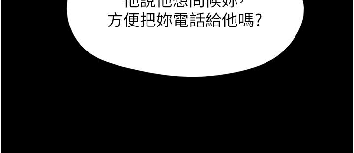 [Manhwa] My mutiny girlfriend Plot, mature woman wife#[54P]-43