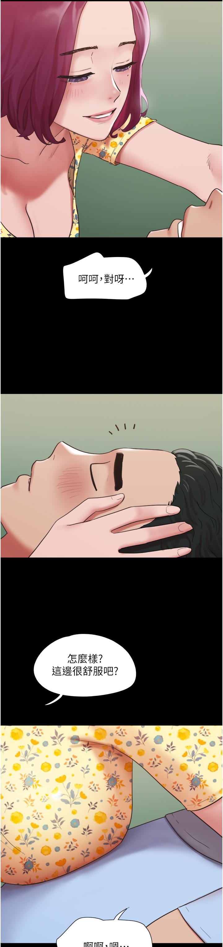 [Manhwa] My mutiny girlfriend Plot, mature woman wife#[54P]-46