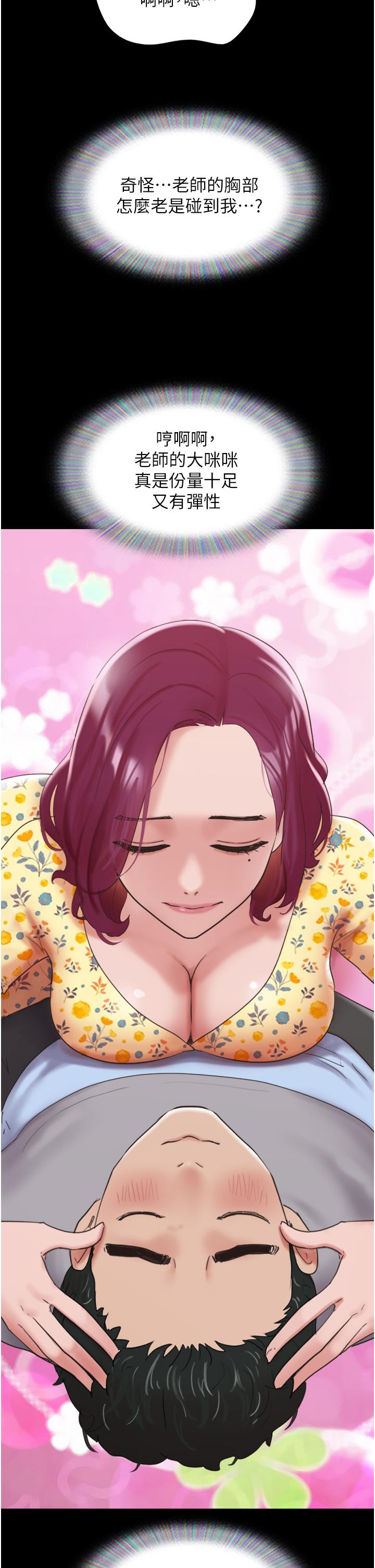 [Manhwa] My mutiny girlfriend Plot, mature woman wife#[54P]-47