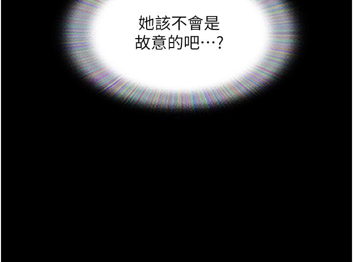 [Manhwa] My mutiny girlfriend Plot, mature woman wife#[54P]-48