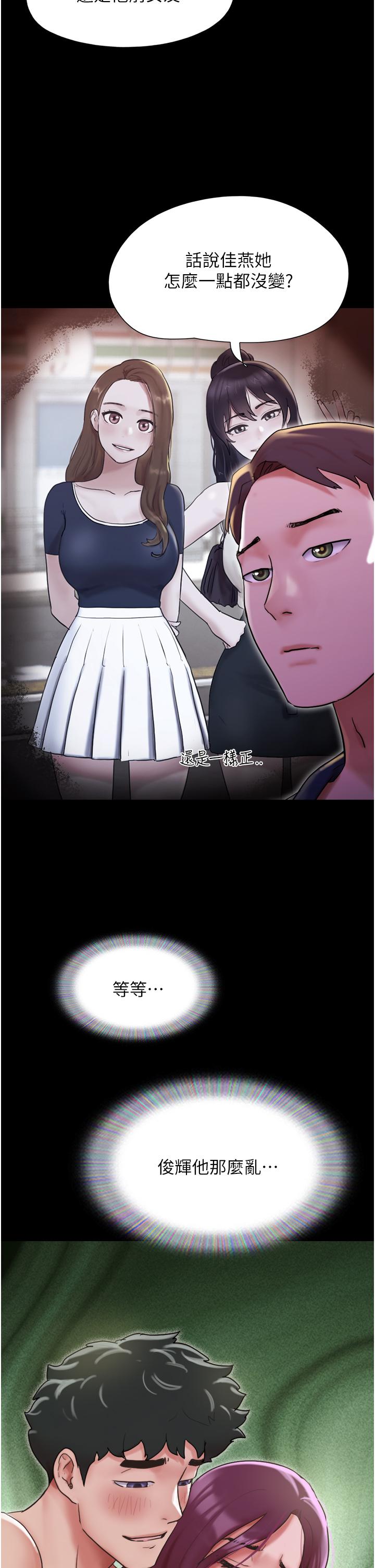 [Manhwa] My mutiny girlfriend Plot, mature woman wife#[54P]-5