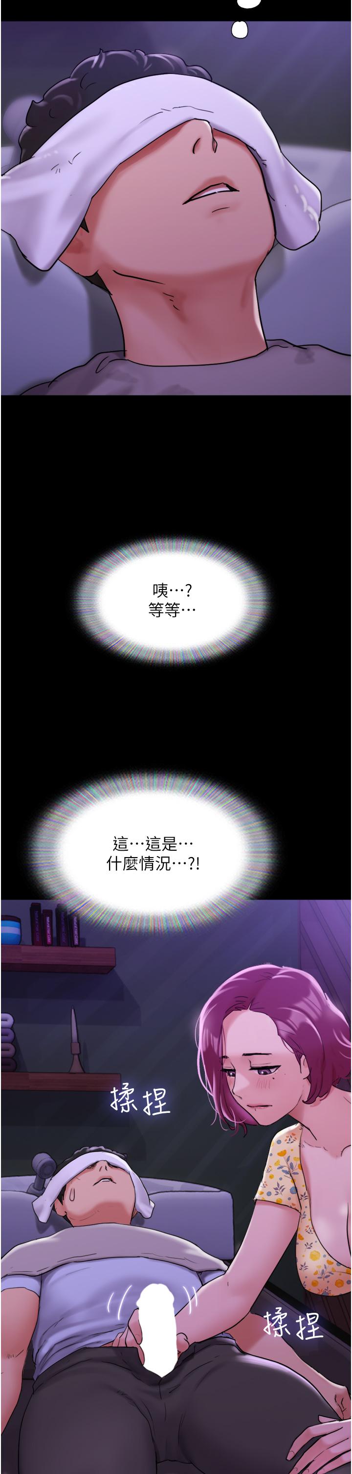 [Manhwa] My mutiny girlfriend Plot, mature woman wife#[54P]-53