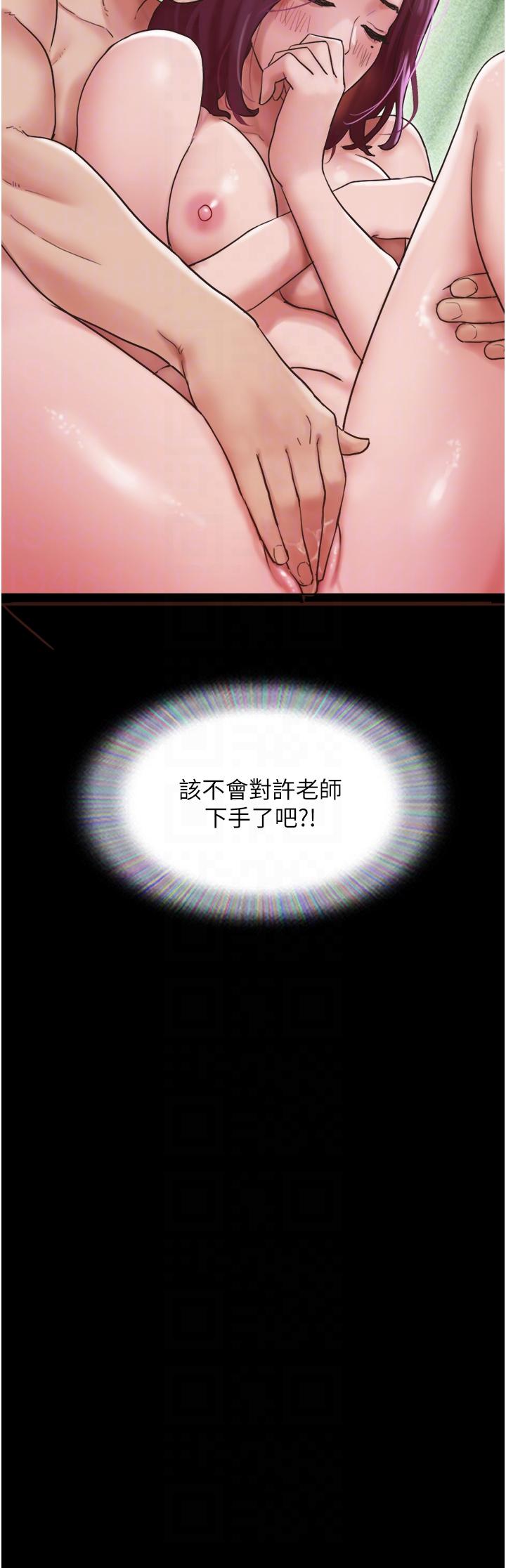 [Manhwa] My mutiny girlfriend Plot, mature woman wife#[54P]-6