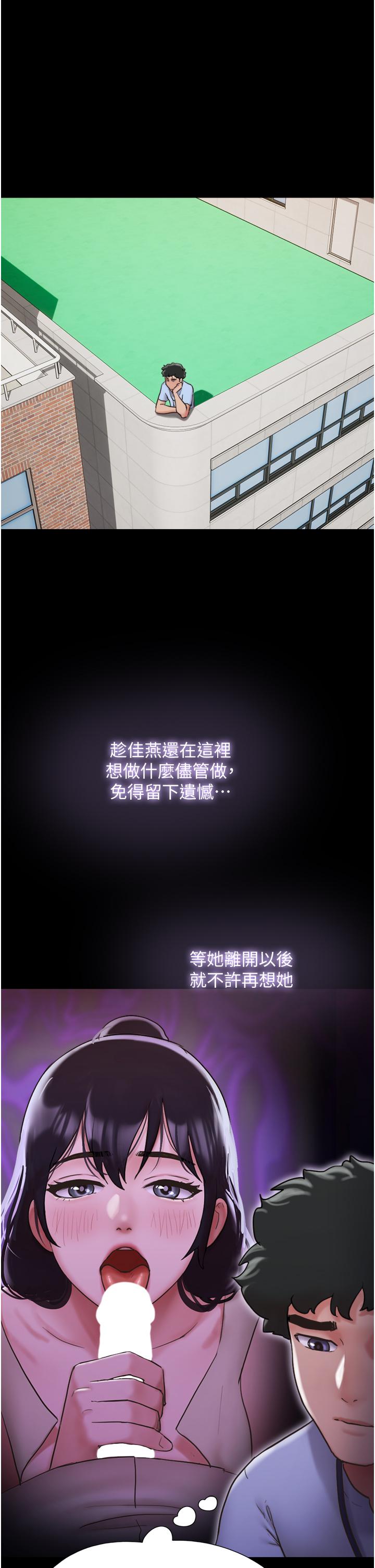 [Manhwa] My mutiny girlfriend Plot, mature woman wife#[54P]-8