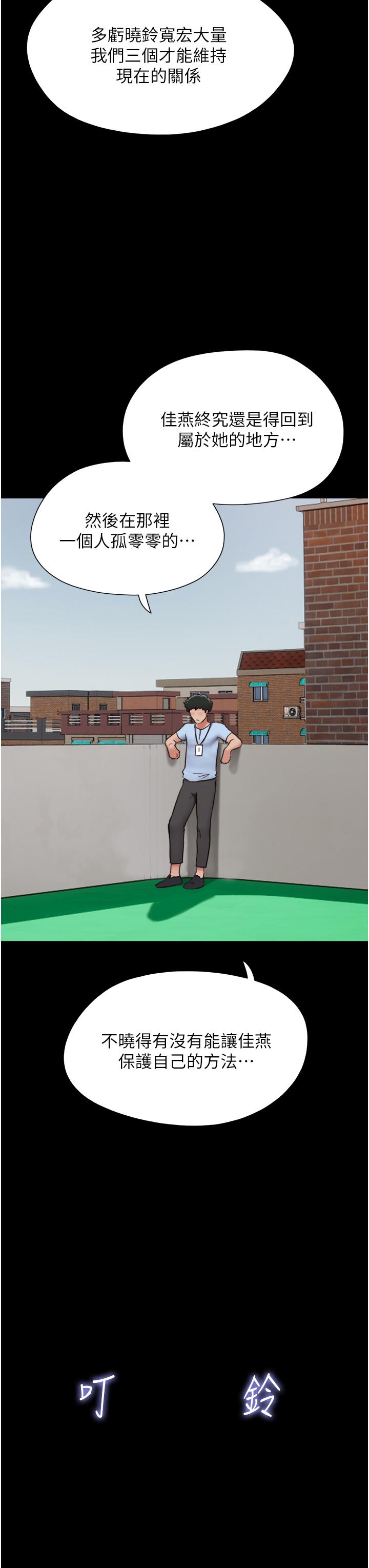 [Manhwa] My mutiny girlfriend Plot, mature woman wife#[54P]-9
