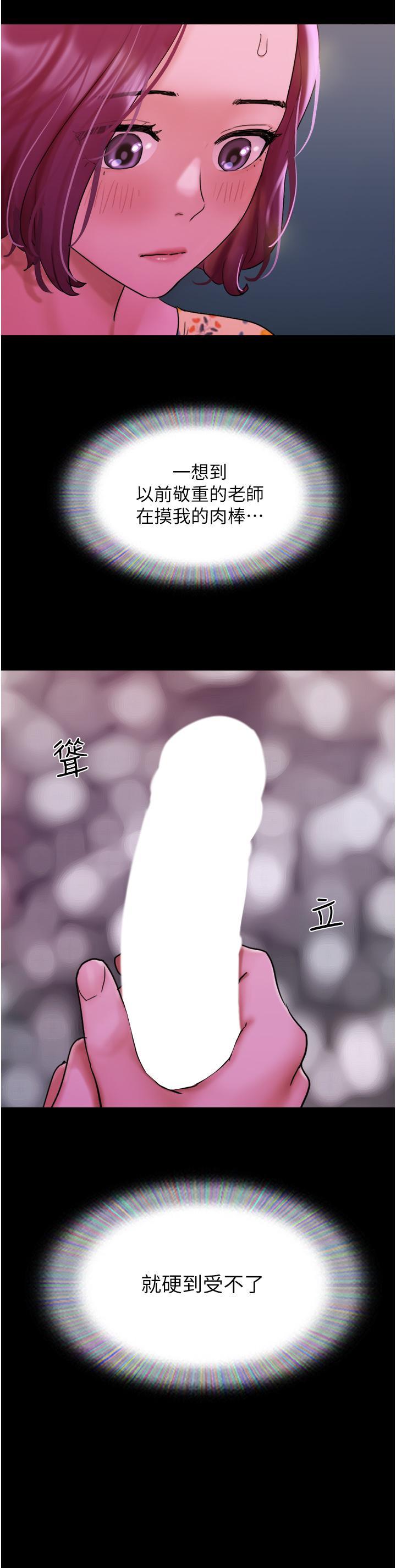 [Manhwa] My mutiny girlfriend Plot, mature woman wife#[52P]-11