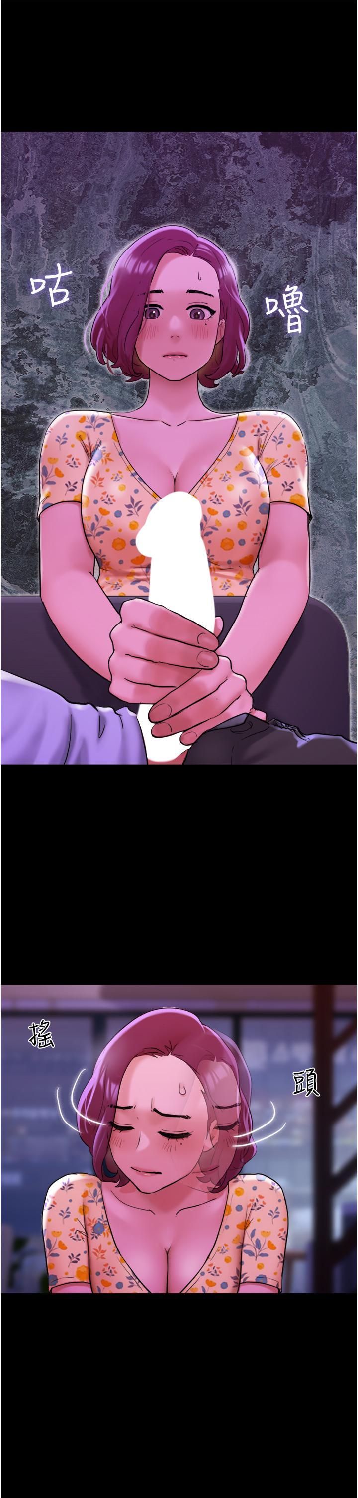 [Manhwa] My mutiny girlfriend Plot, mature woman wife#[52P]-12