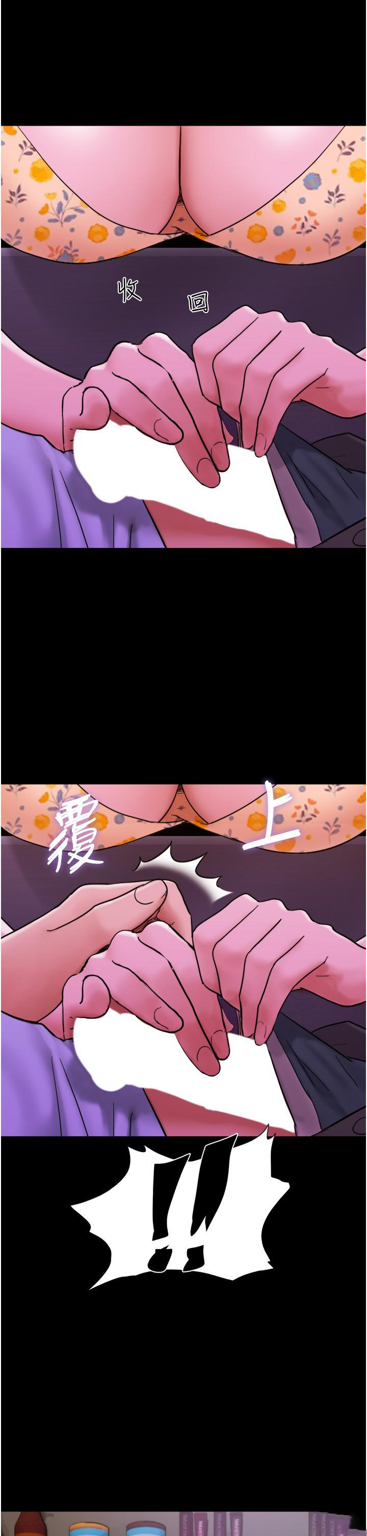 [Manhwa] My mutiny girlfriend Plot, mature woman wife#[52P]-13