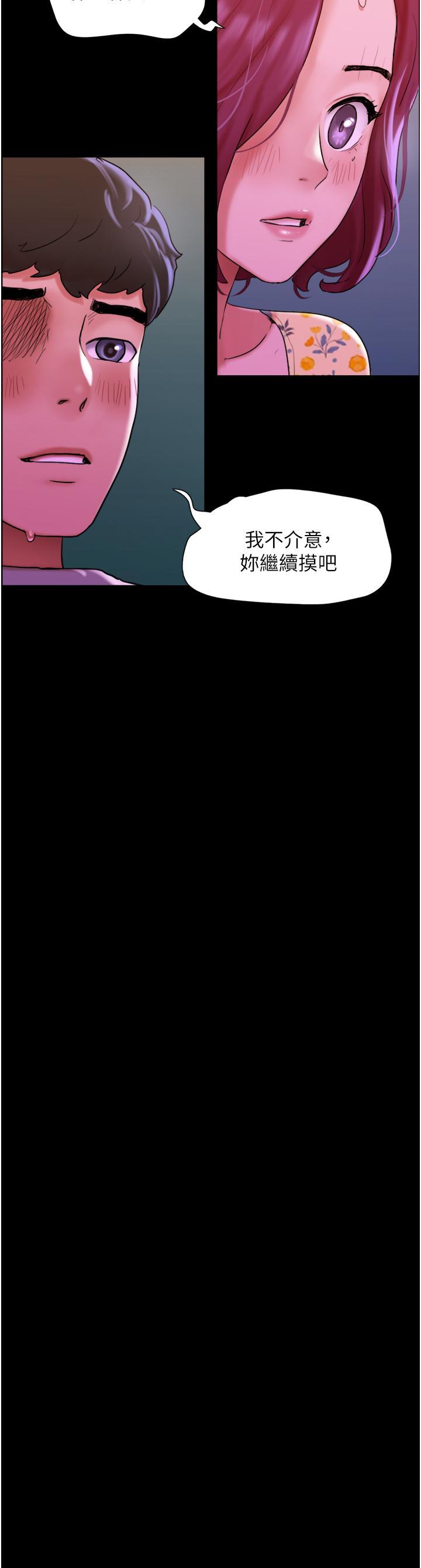 [Manhwa] My mutiny girlfriend Plot, mature woman wife#[52P]-15