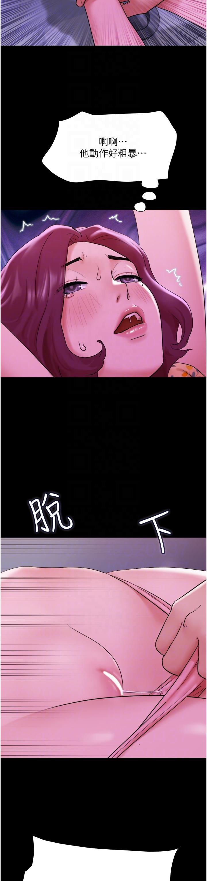 [Manhwa] My mutiny girlfriend Plot, mature woman wife#[52P]-28