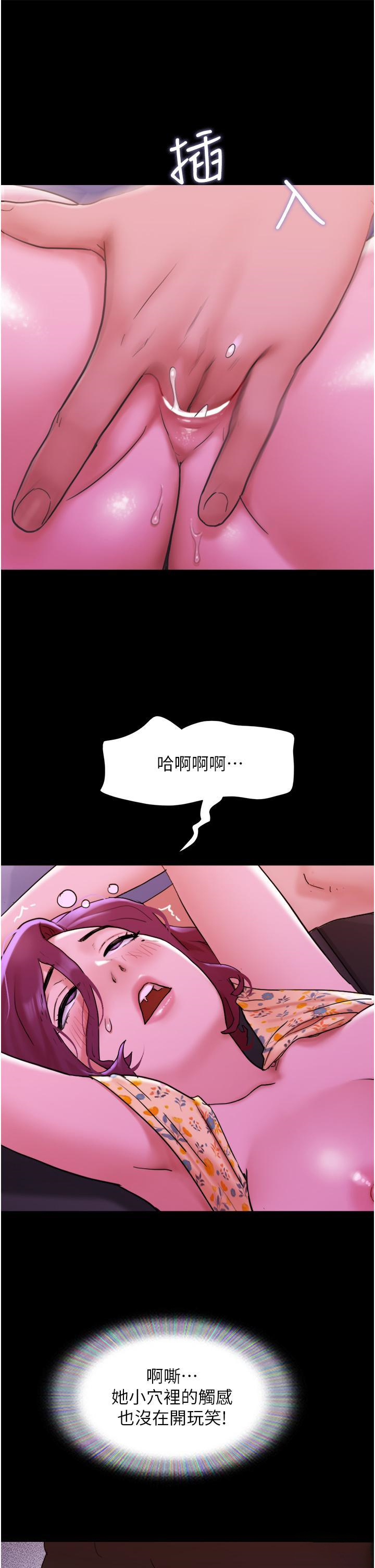 [Manhwa] My mutiny girlfriend Plot, mature woman wife#[52P]-31