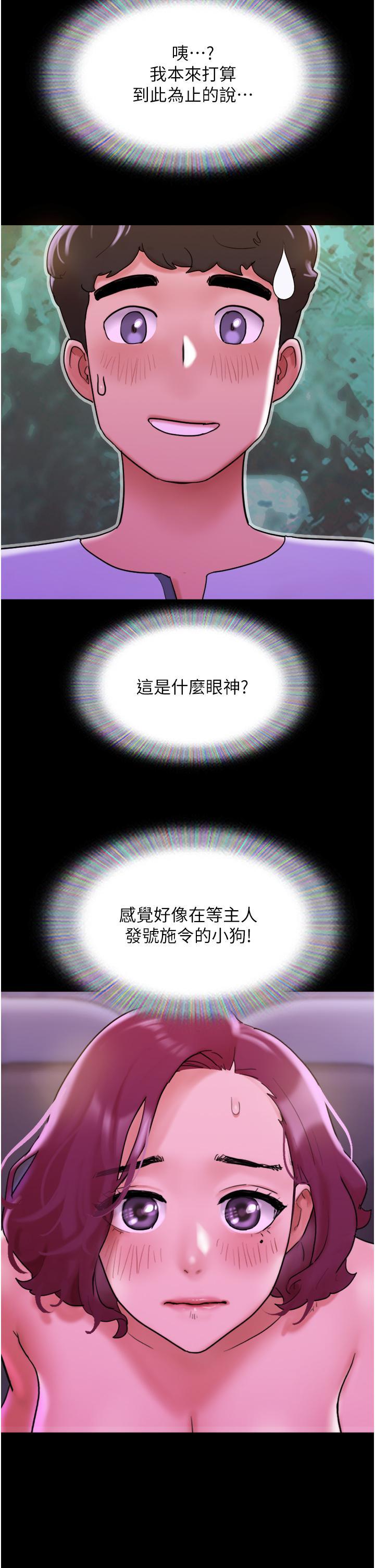 [Manhwa] My mutiny girlfriend Plot, mature woman wife#[52P]-40