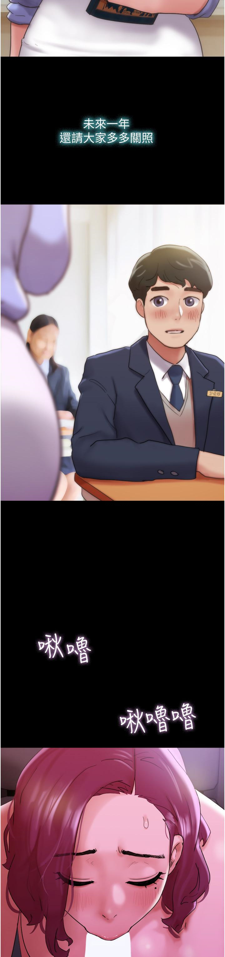 [Manhwa] My mutiny girlfriend Plot, mature woman wife#[52P]-43