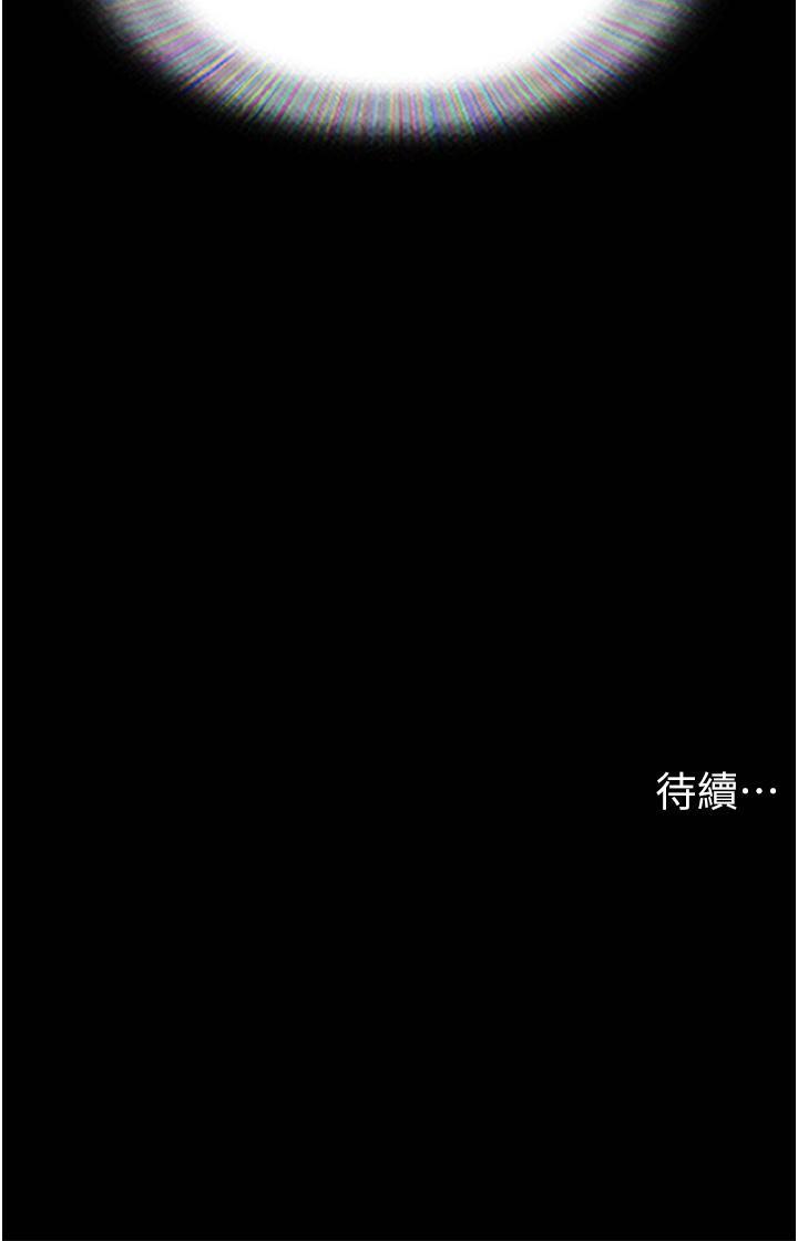 [Manhwa] My mutiny girlfriend Plot, mature woman wife#[52P]-52