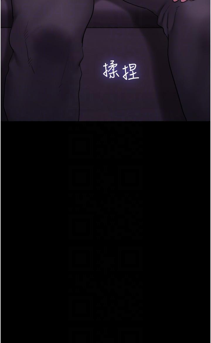 [Manhwa] My mutiny girlfriend Plot, mature woman wife#[52P]-6