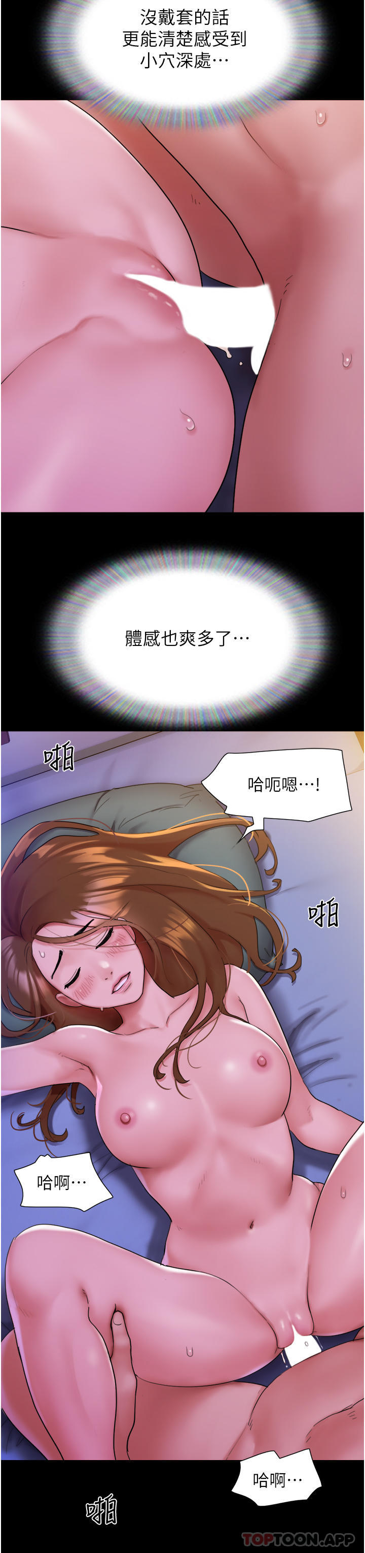 [Manhwa] My mutiny girlfriend Plot, mature woman wife#[44P]-15