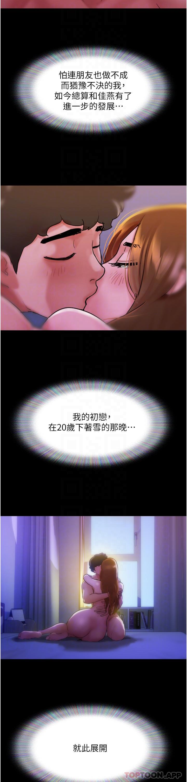 [Manhwa] My mutiny girlfriend Plot, mature woman wife#[44P]-24