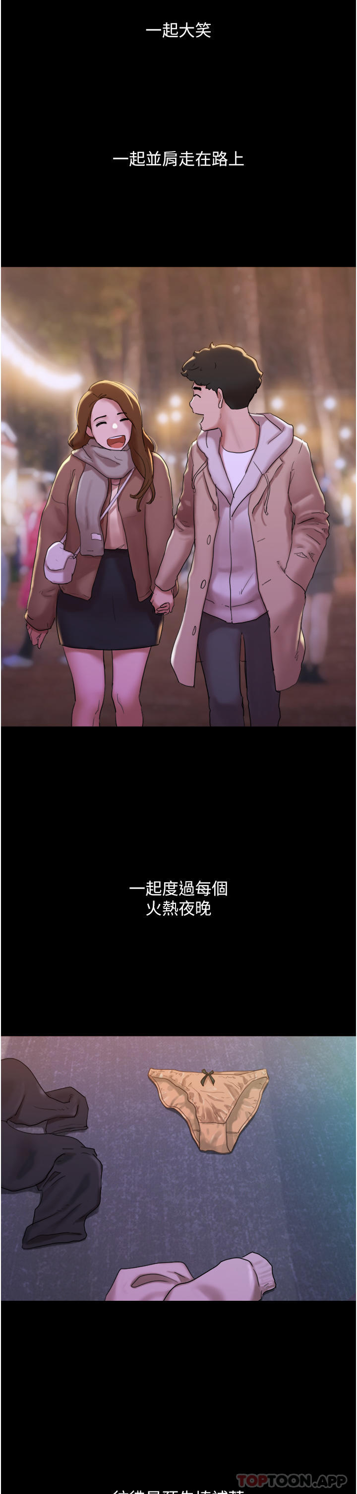 [Manhwa] My mutiny girlfriend Plot, mature woman wife#[44P]-27