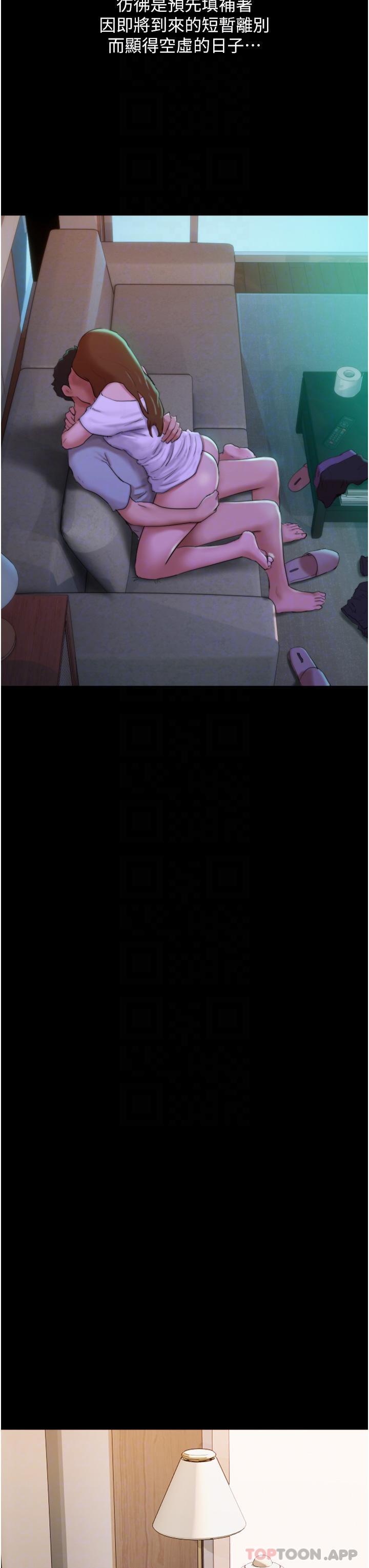 [Manhwa] My mutiny girlfriend Plot, mature woman wife#[44P]-28