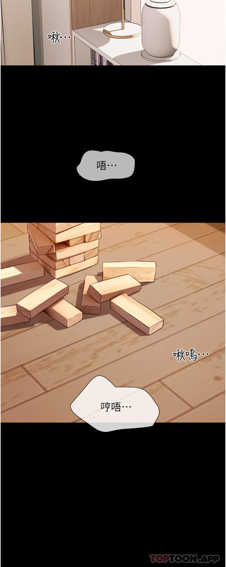[Manhwa] My mutiny girlfriend Plot, mature woman wife#[44P]-29