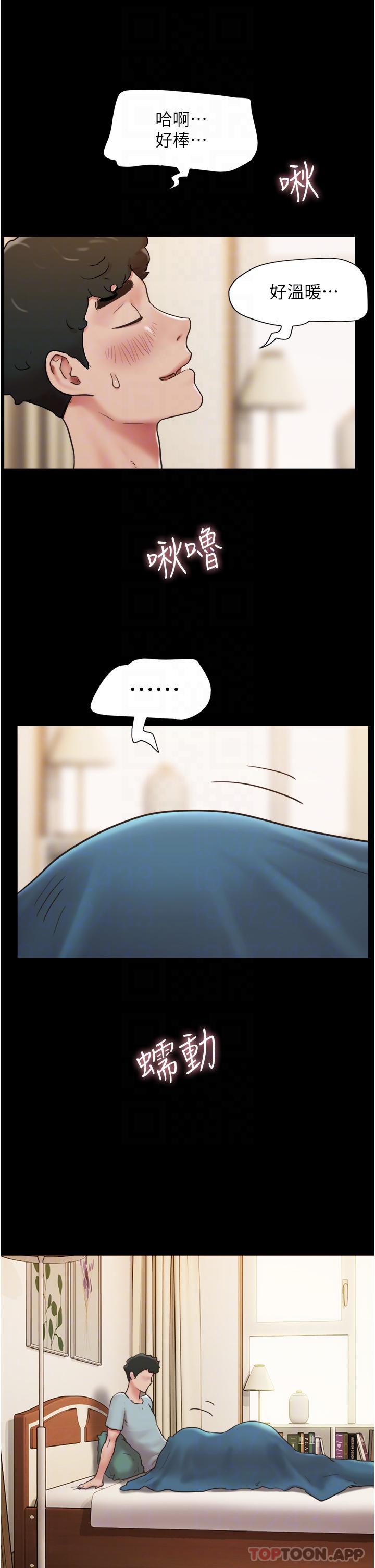 [Manhwa] My mutiny girlfriend Plot, mature woman wife#[44P]-30