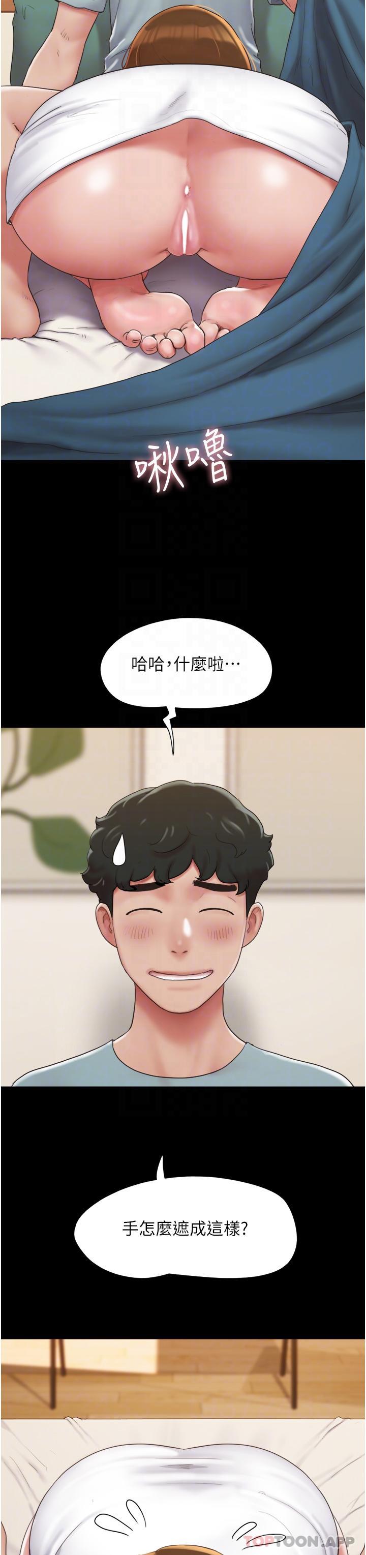 [Manhwa] My mutiny girlfriend Plot, mature woman wife#[44P]-32