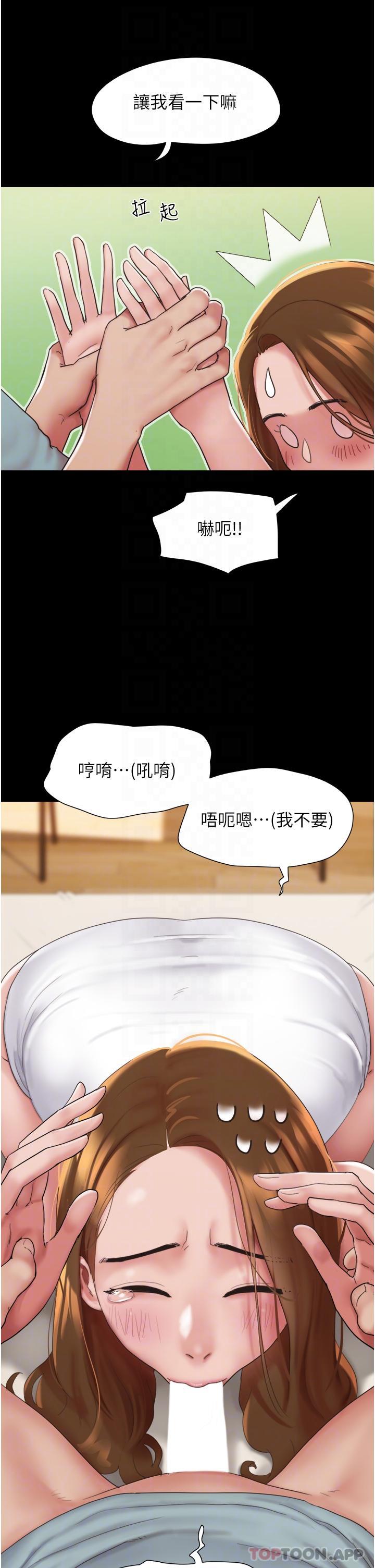 [Manhwa] My mutiny girlfriend Plot, mature woman wife#[44P]-34