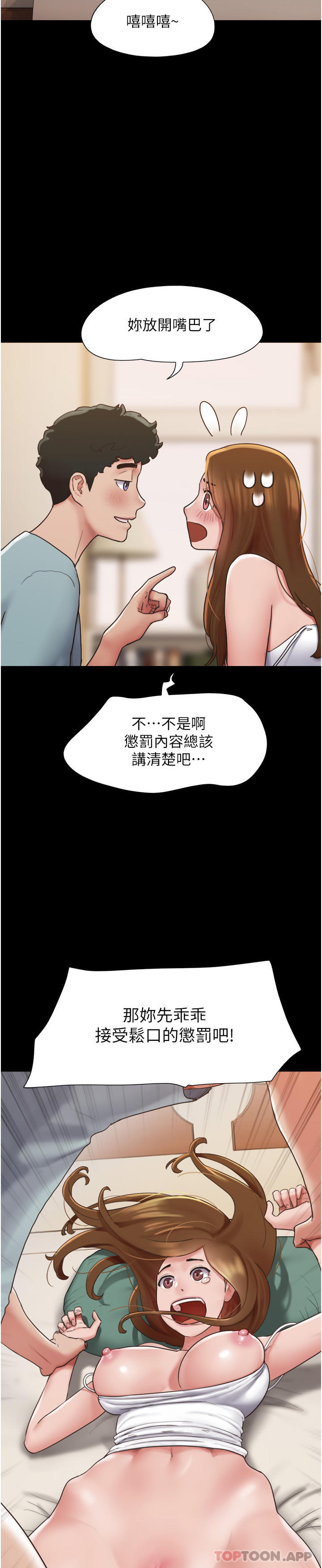 [Manhwa] My mutiny girlfriend Plot, mature woman wife#[44P]-38