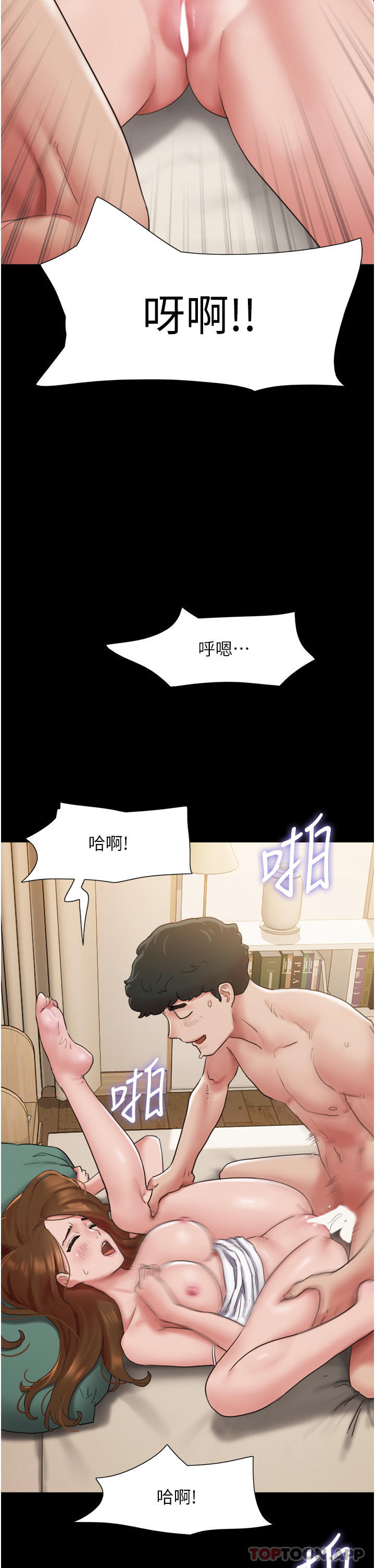 [Manhwa] My mutiny girlfriend Plot, mature woman wife#[44P]-39