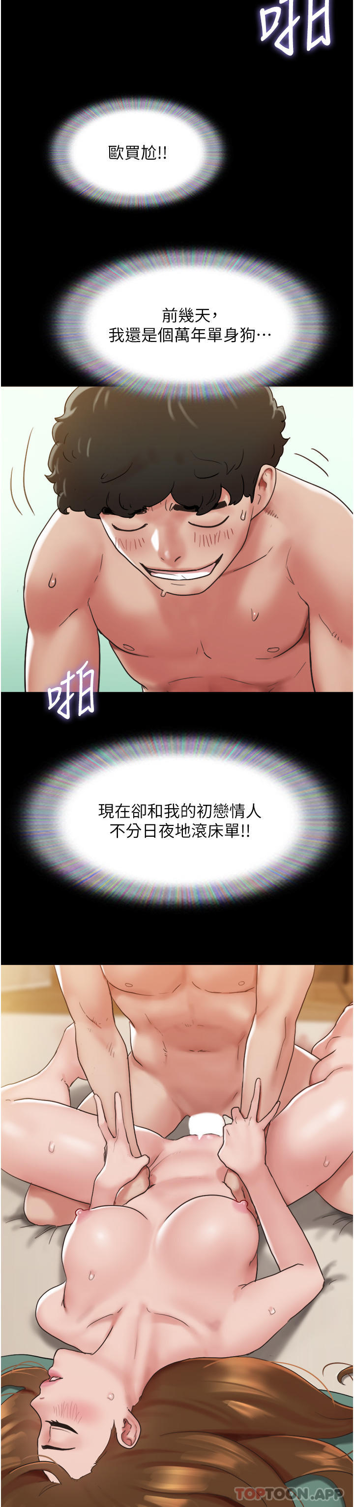 [Manhwa] My mutiny girlfriend Plot, mature woman wife#[44P]-40