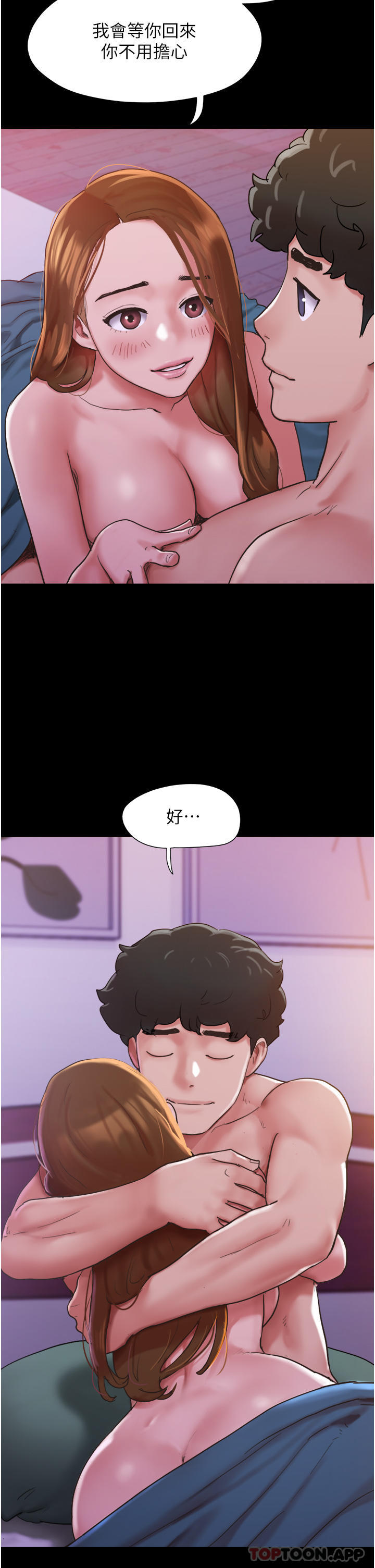 [Manhwa] My mutiny girlfriend Plot, mature woman wife#[44P]-43