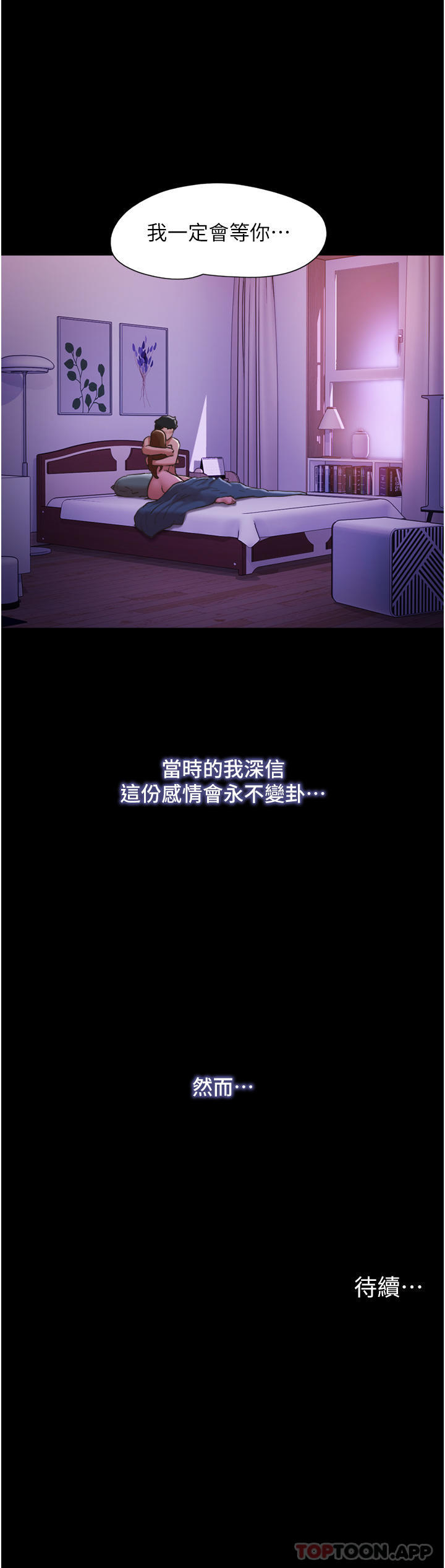 [Manhwa] My mutiny girlfriend Plot, mature woman wife#[44P]-44