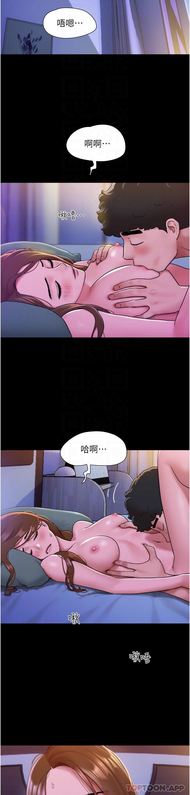 [Manhwa] My mutiny girlfriend Plot, mature woman wife#[44P]-6