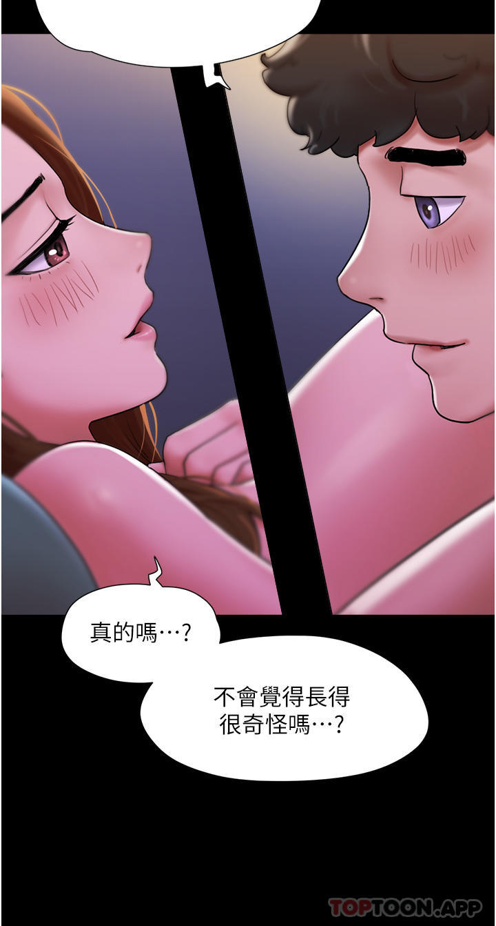 [Manhwa] My mutiny girlfriend Plot, mature woman wife#[44P]-8