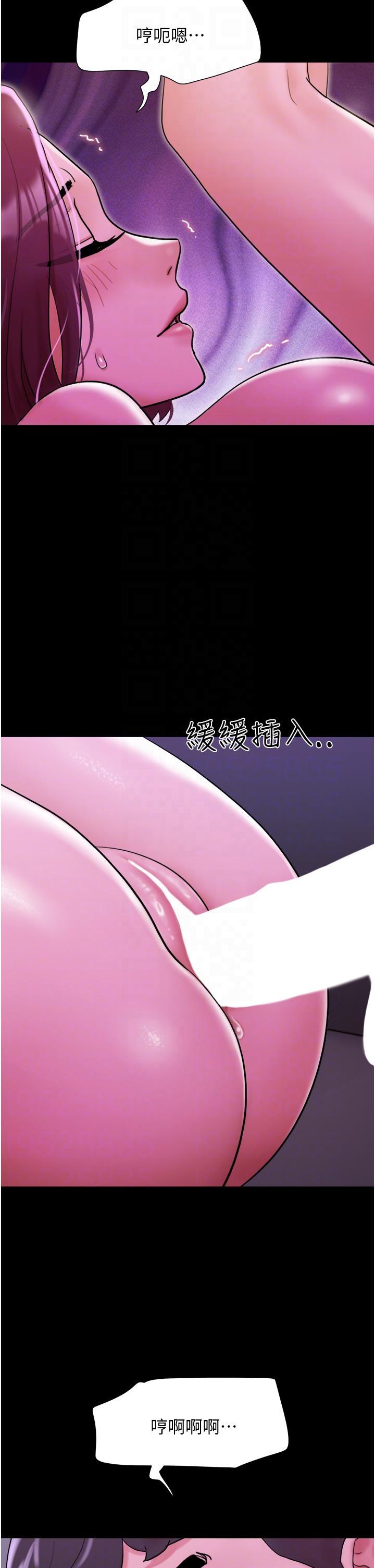 [Manhwa] My mutiny girlfriend Plot, mature woman wife#[54P]-10