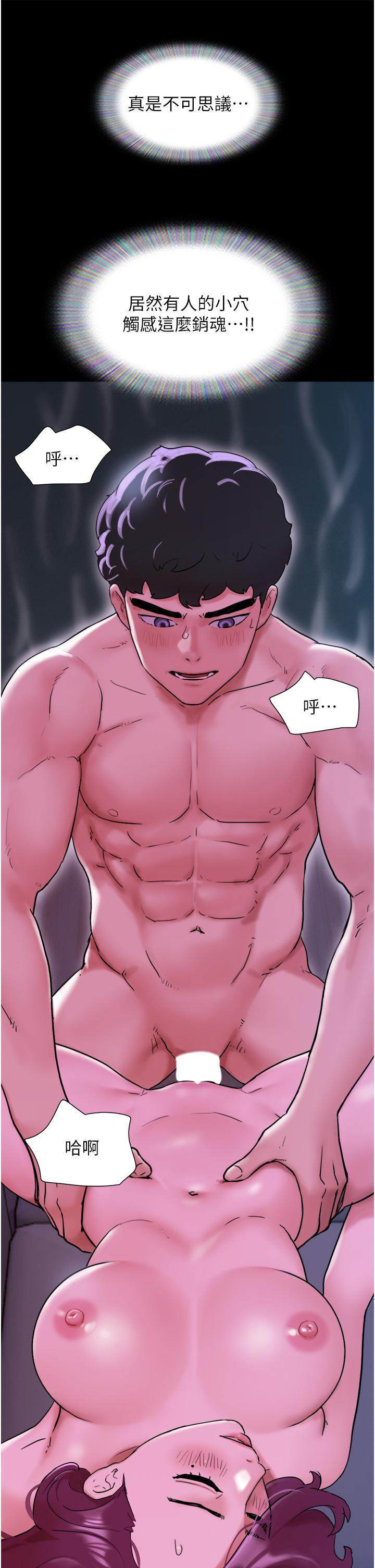 [Manhwa] My mutiny girlfriend Plot, mature woman wife#[54P]-12