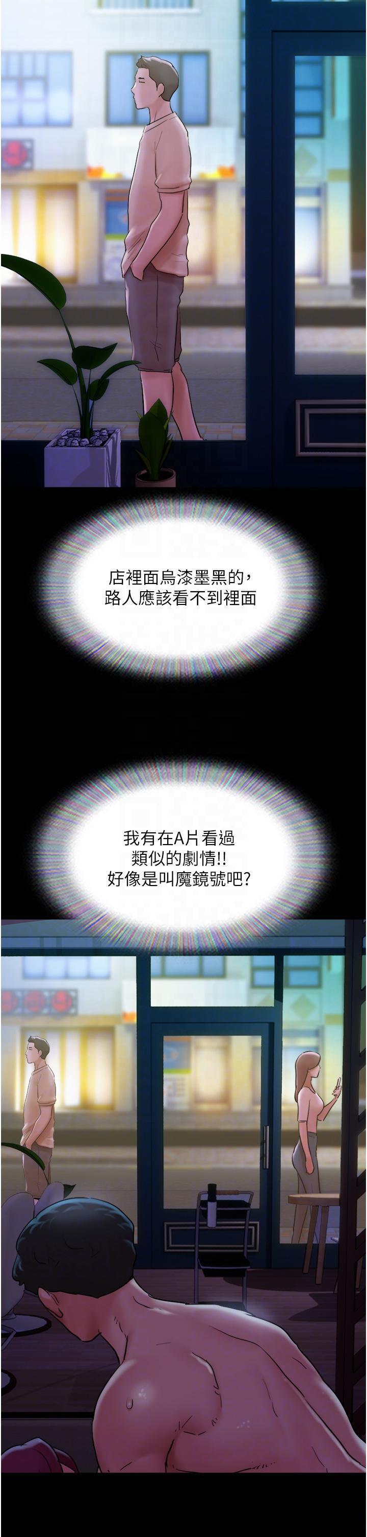 [Manhwa] My mutiny girlfriend Plot, mature woman wife#[54P]-18