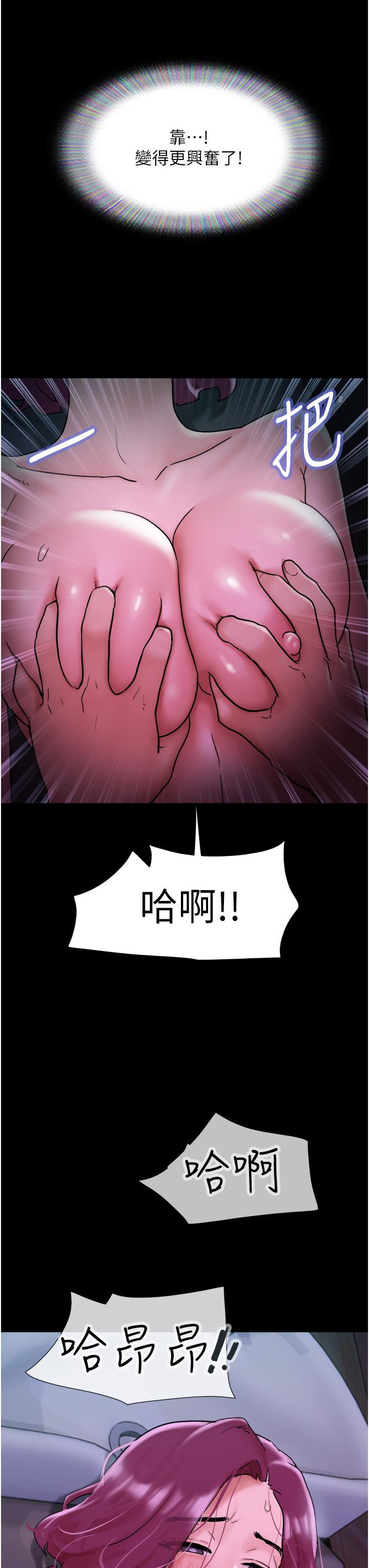 [Manhwa] My mutiny girlfriend Plot, mature woman wife#[54P]-19