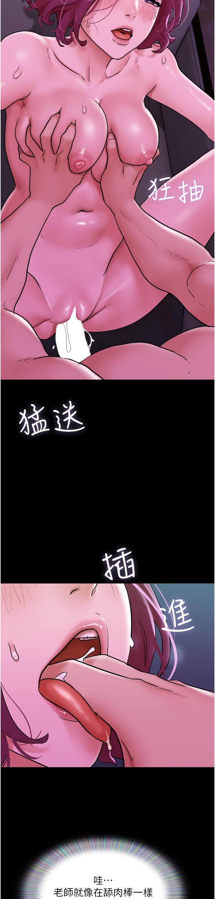 [Manhwa] My mutiny girlfriend Plot, mature woman wife#[54P]-20